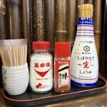 北海 - 卓上調味料
