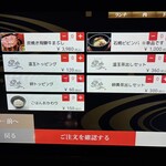 黑家 本店 - 