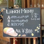 Restaurant Bar BUZEN - 店頭のメニュー看板