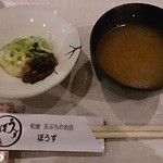 和食・天ぷらのお店 ぼうず - 