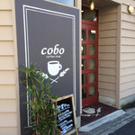 Coboカフェ - 