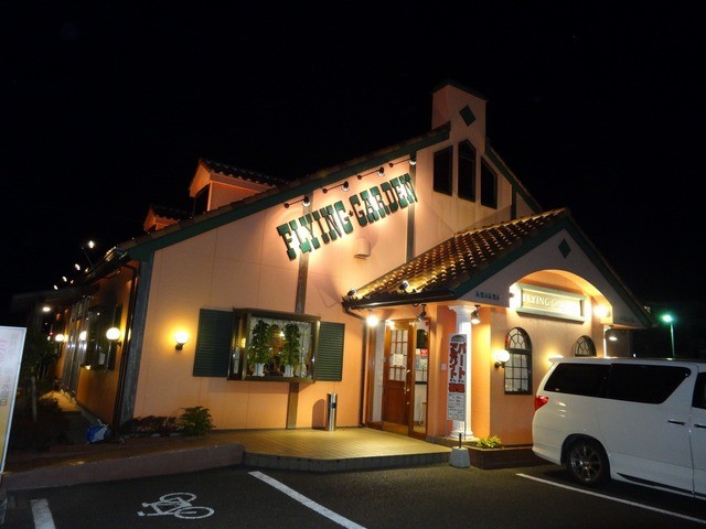 期待していたほどではなかったねぇ By Babukong フライングガーデン 上福岡店 ふじみ野 ファミレス 食べログ