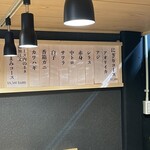 立喰い鮨 優勝 - 