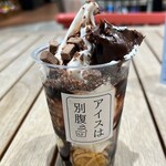 アイスは別腹 - 料理写真: