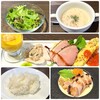Bistro cafe eS - 『やまざきポークローストSET（税込1,750円）』
（グリーンサラダ、前菜盛り合わせ、スープ、メイン、ライスorバゲット）
