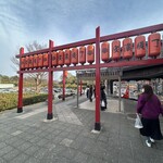 安濃サービスエリア 上り スーベニアショップ - 