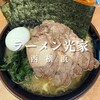 ラーメン 光家 - 