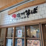 ナカジマ会館 - 