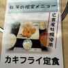 宮川屋 - 