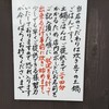 古民家で昼ごはん梅里 - 