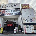 天使ノ麻辣湯 - 天使ノ麻辣湯(安城市)TMGP撮影