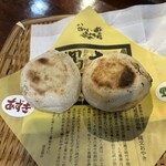 小川の庄 - 