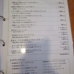 ピアチェーレ - メヌー