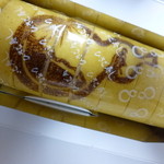 ひさご寿し - 維新巻