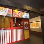 天使ノ麻辣湯 - 天使ノ麻辣湯(安城市)TMGP撮影