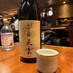 酒井商会 - 