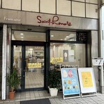 玉屋サントノーレ - 