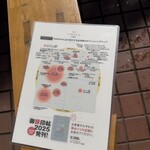 tonkatsu.jp - 