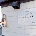 SAKABA375 - 