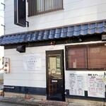 SAKABA375 - 
