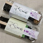 平宗 - 