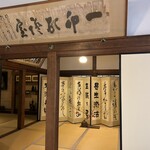 観心寺KU-RI - 