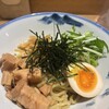 AFURI - 