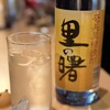 くればわかる