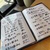 浦安 幸来 - 