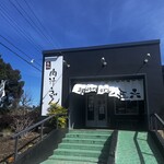 武蔵野うどん 五六 - 