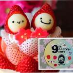 クレープリー チロル - 料理写真: