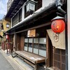 ツキトカゲ新町店 - 