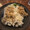 MONGOL CURRY & GRILL