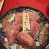 焼肉屋 輪 玉造本店