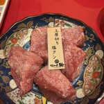 焼肉屋 輪 - 