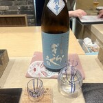 鮨 KINARI - 