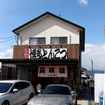 博多とんこつ 真咲雄 - 店舗外観