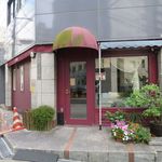 ブランジュリ P&B - 外観」