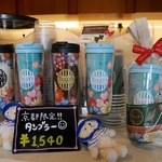 Tullys Coffee - 京都限定タンブラーの種類は、白・茶・ブルーの３色