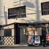 味樹園 - 