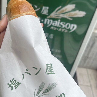 塩パン屋 パン・メゾン_1