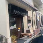 広島スタイル お好み焼 くじら - 