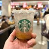 スターバックスコーヒー イオンセントラルスクエア静岡店