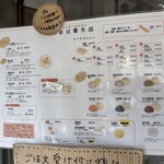 東京豆漿生活 - 