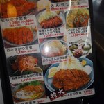 口コミ一覧 とんかつ太郎 小千谷本店 小千谷 とんかつ 食べログ 口コミ一覧 とんかつ太郎 小千谷本店 小千谷 とんかつ 食べログ