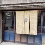 そば切り からに - 