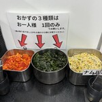 食道 山田商店 - 