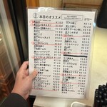 立呑み晩杯屋 - 
