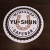 wineshop&cafebar優駿