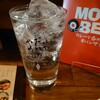 MOJO BEAT
